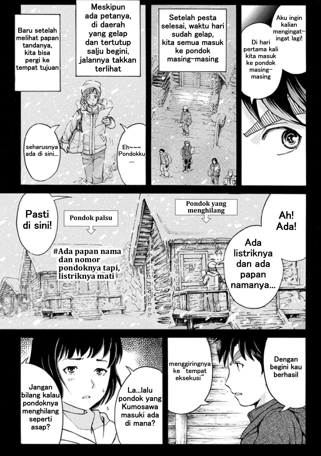 Kindaichi Shounen no Jikenbo R chapter 10